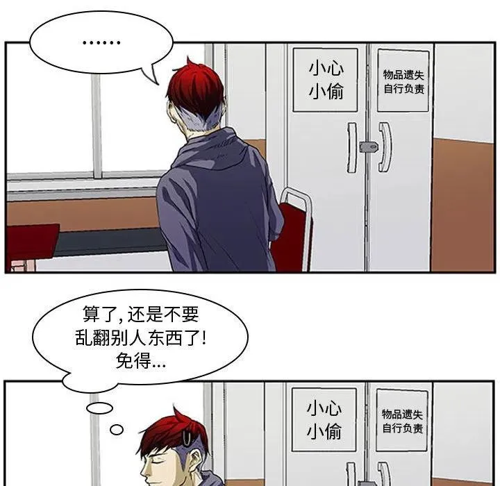 3 第20页