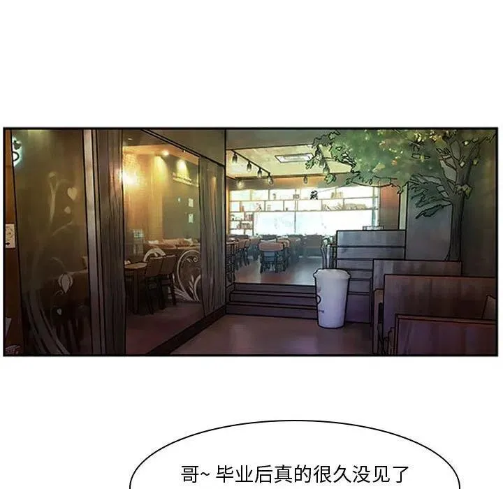 3 第54页