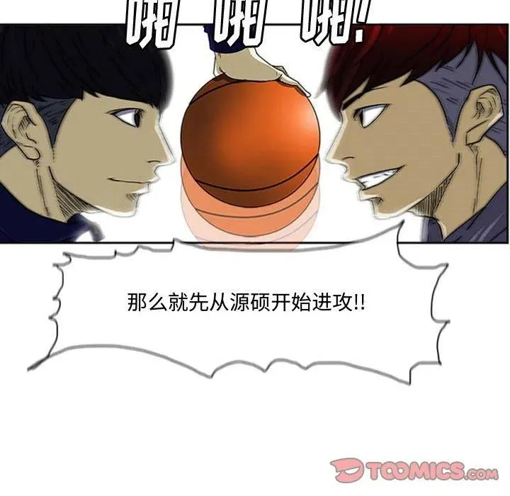 3 第74页