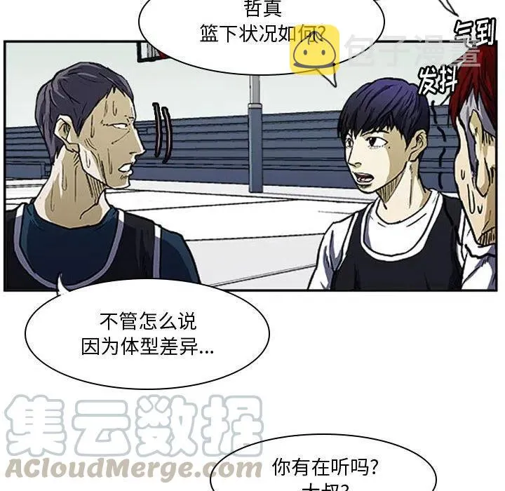 7 第25页
