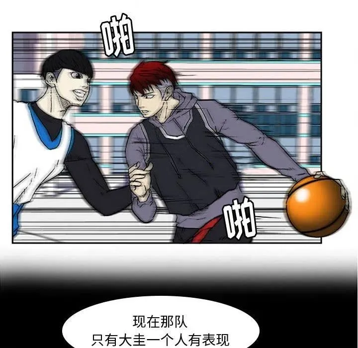 7 第38页