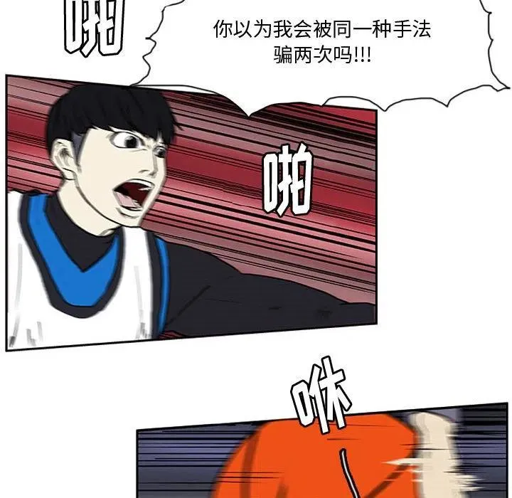 7 第71页