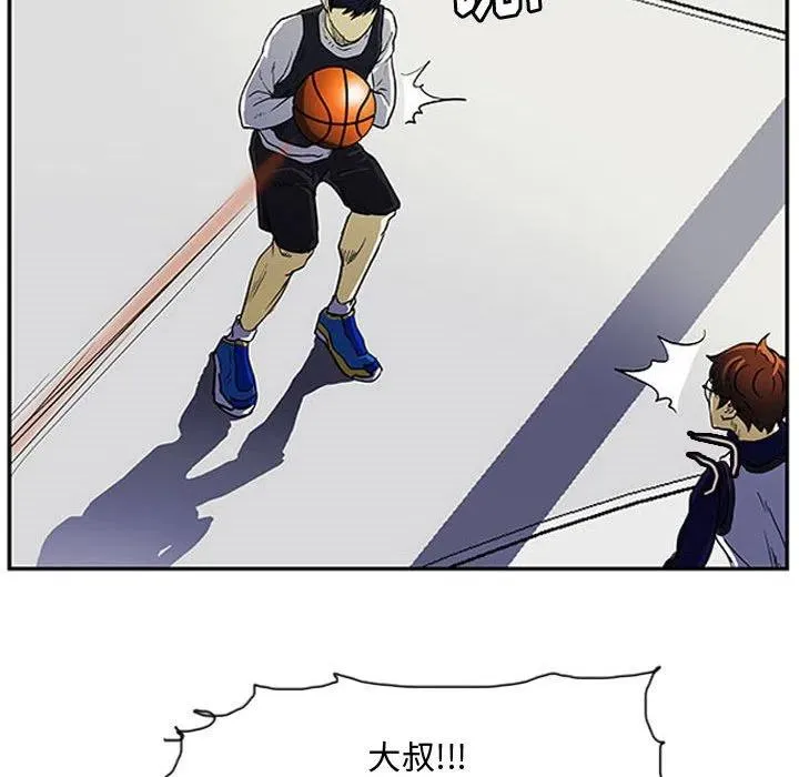 7 第74页