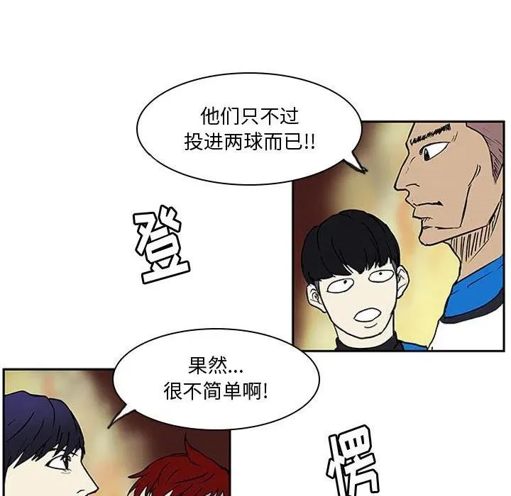 7 第86页