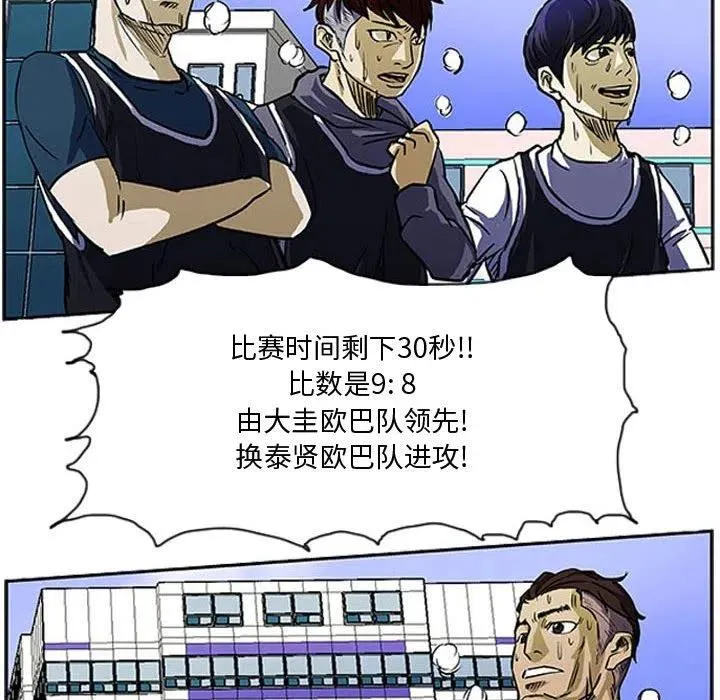 7 第95页