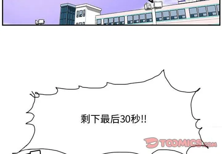 8 第2页