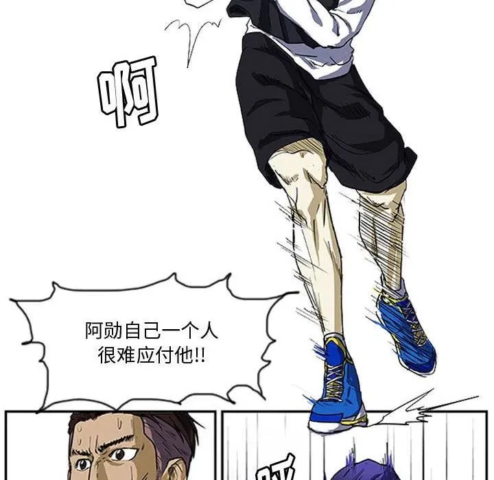 8 第12页