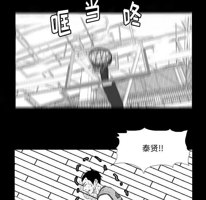 8 第29页