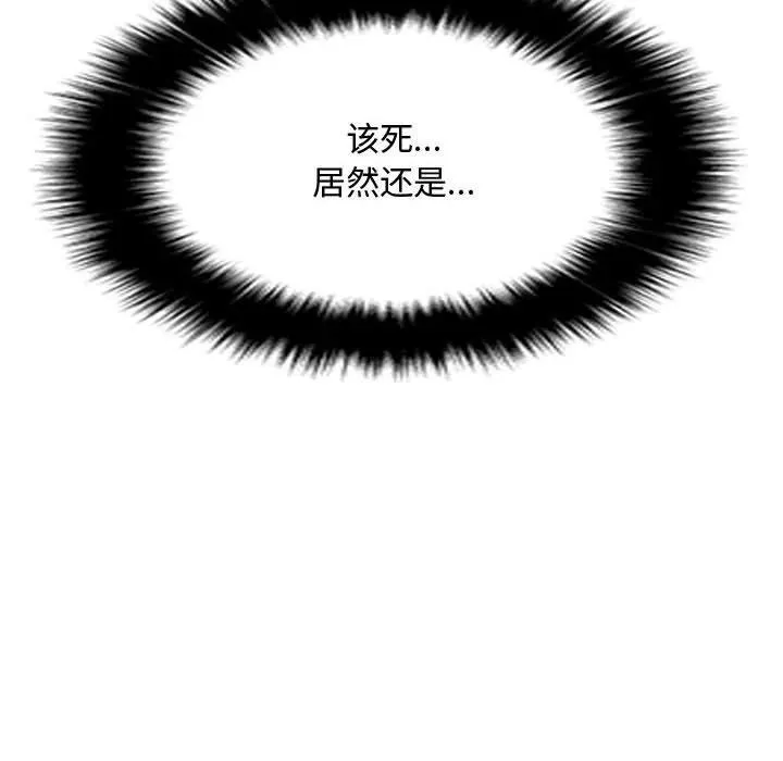 8 第33页