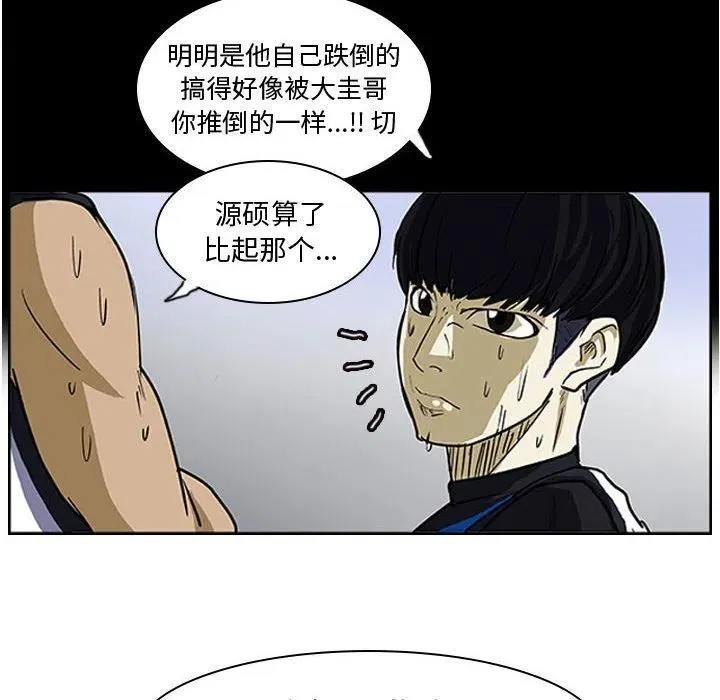 8 第47页