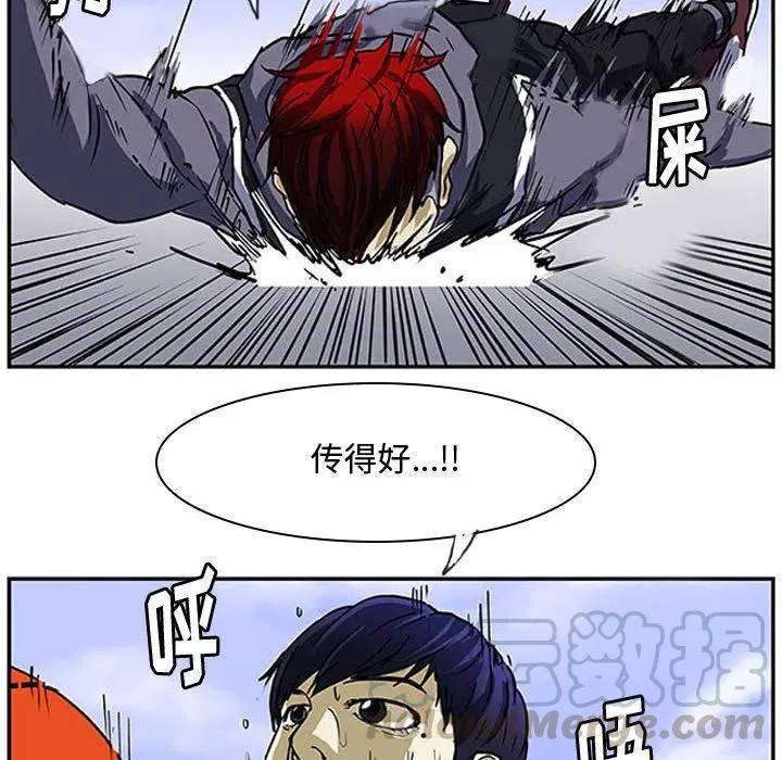 8 第73页