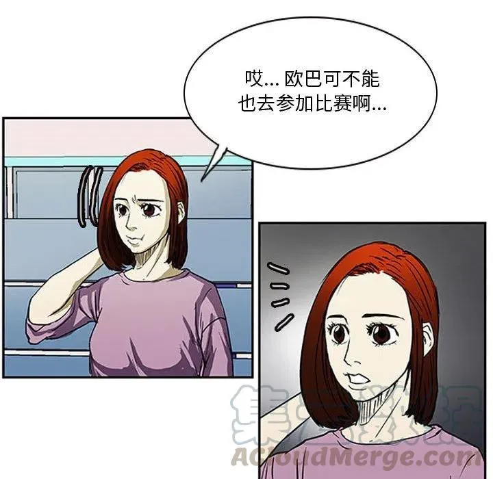 9 第61页