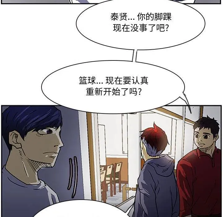 9 第86页