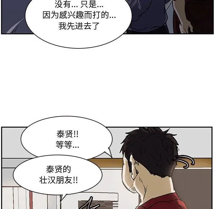 9 第87页