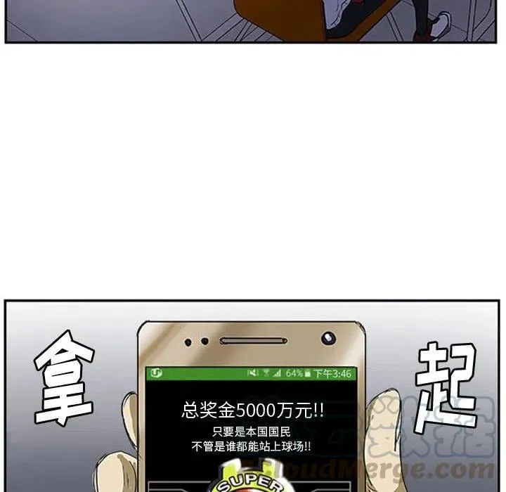 12 第28页