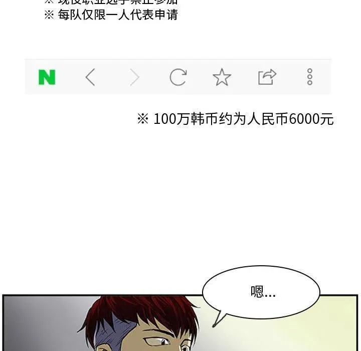 12 第33页