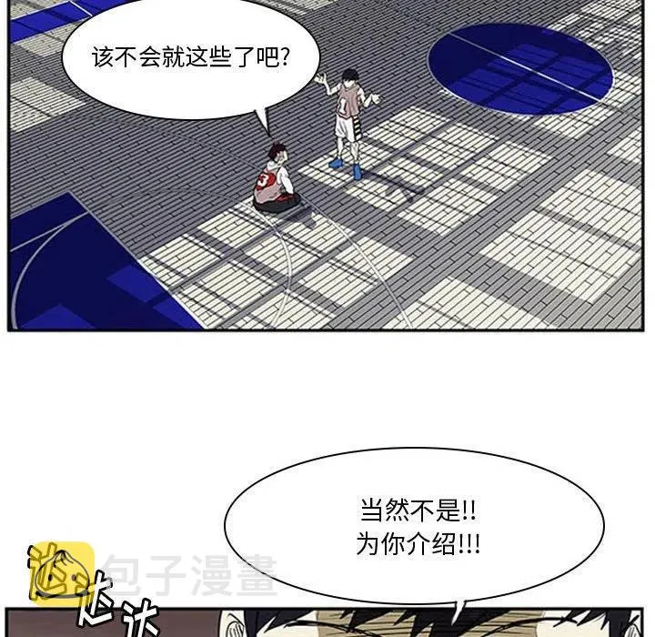 12 第53页