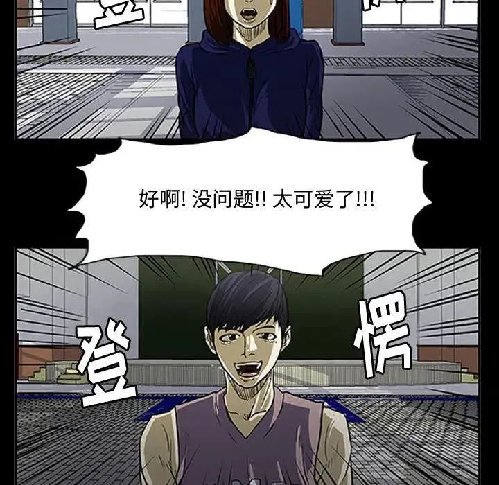 12 第59页