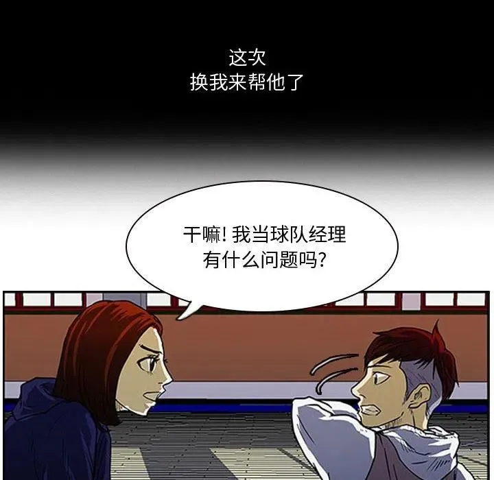 12 第68页