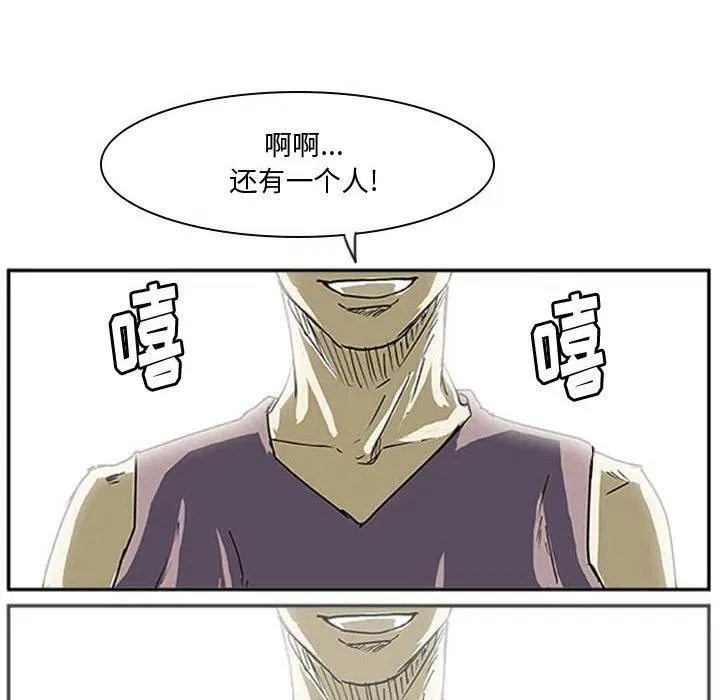 12 第74页