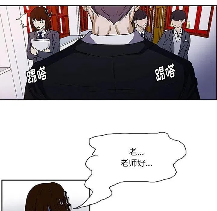 12 第77页