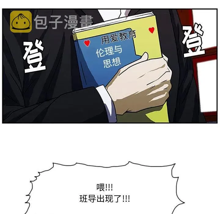 12 第80页