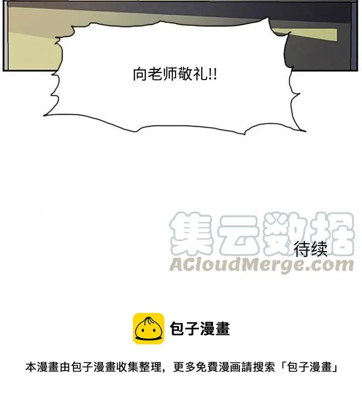 12 第88页