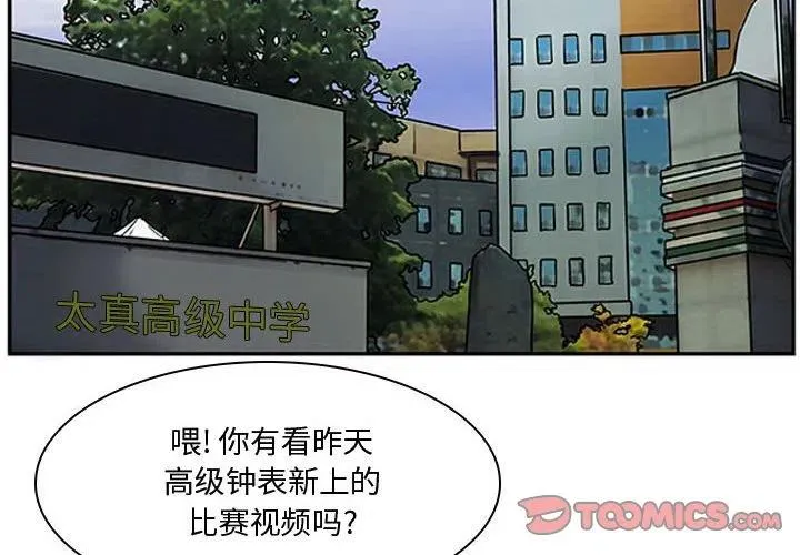 13 第2页