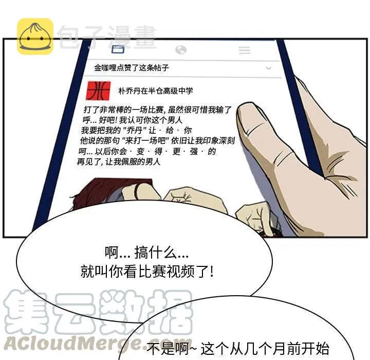13 第7页
