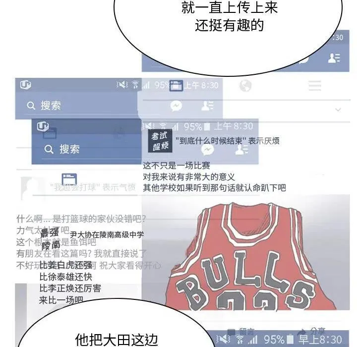 13 第8页