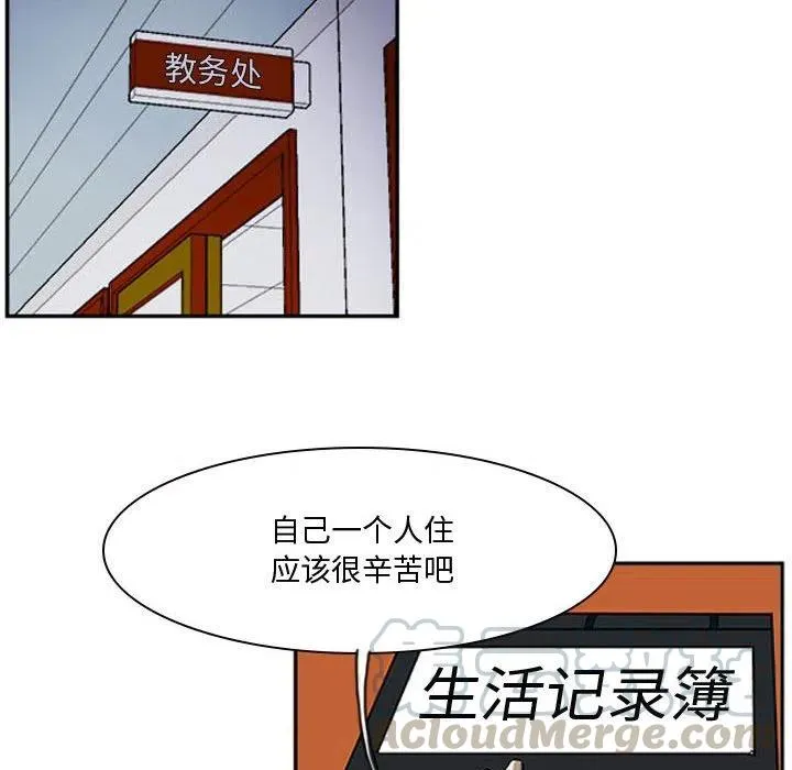 13 第52页