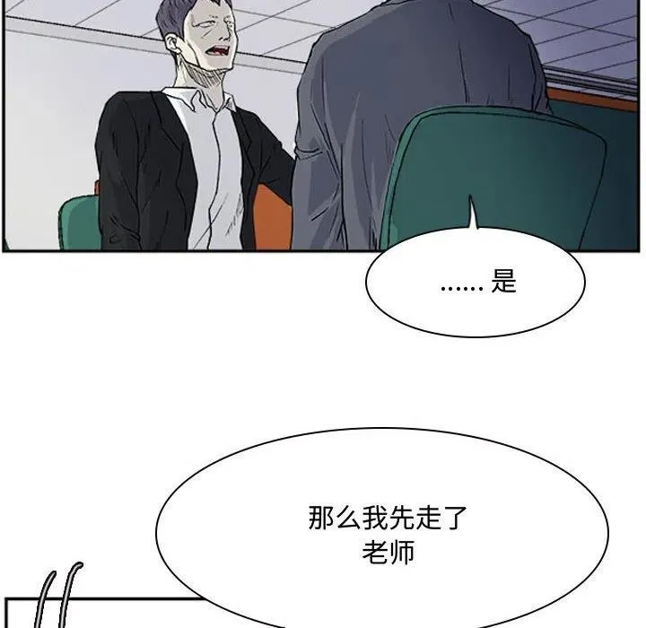 13 第54页