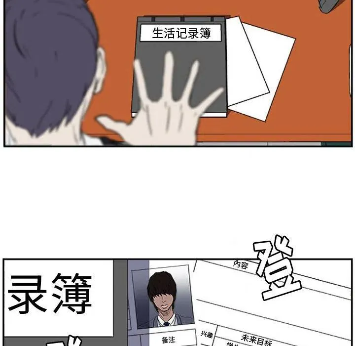 13 第60页