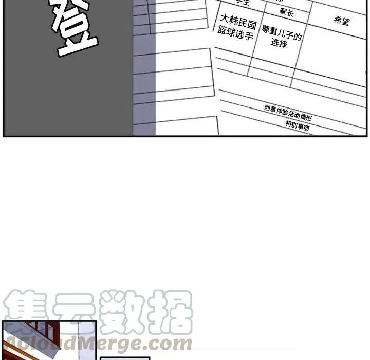 13 第61页