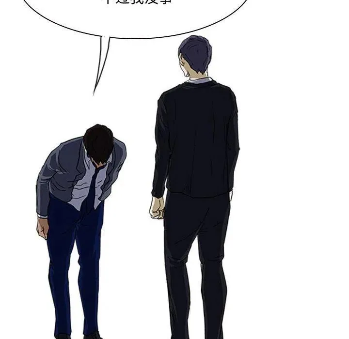 13 第93页