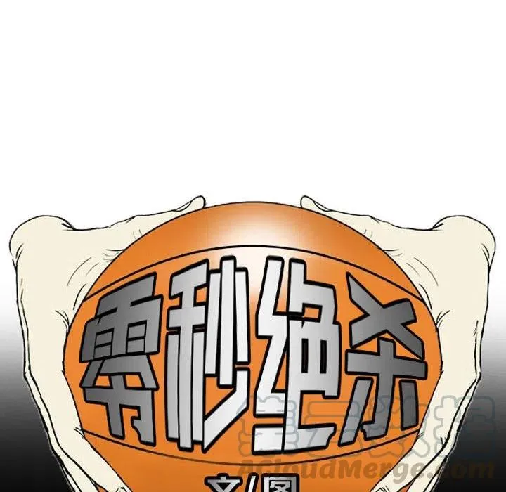 14 第13页