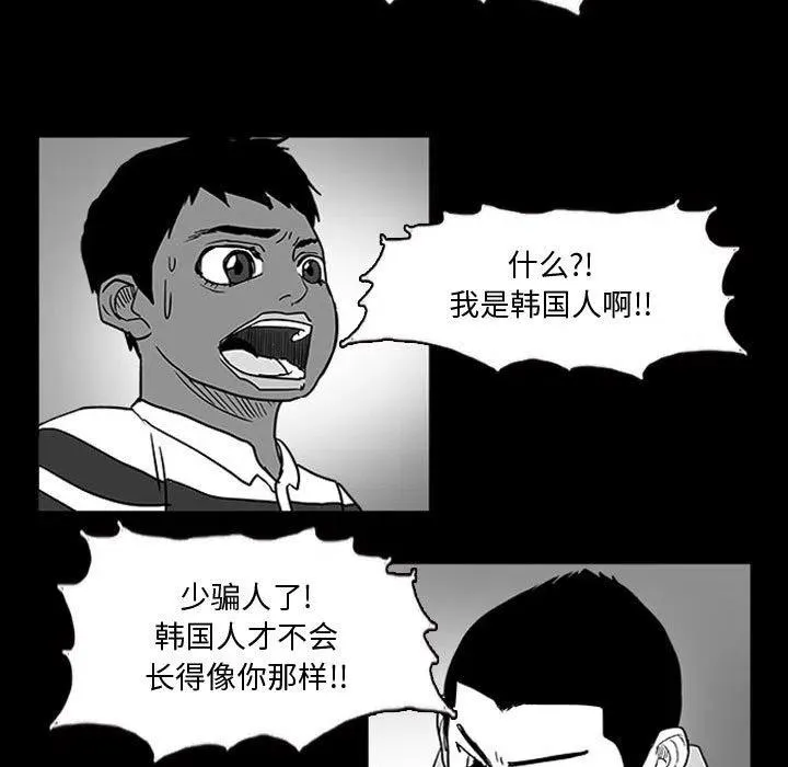 14 第19页