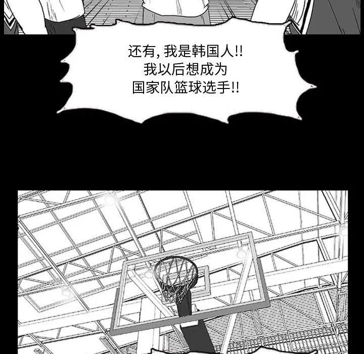14 第38页