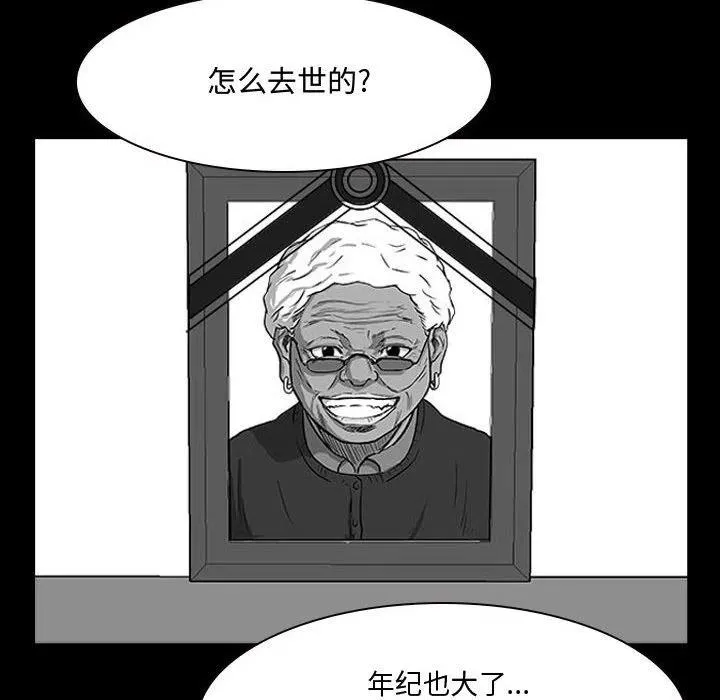 14 第74页