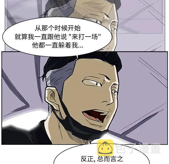 15 第87页