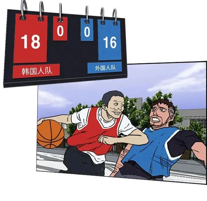 16 第78页