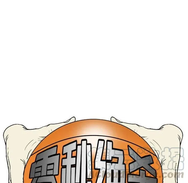 17 第49页