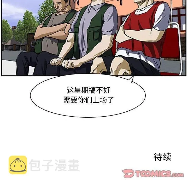 17 第116页