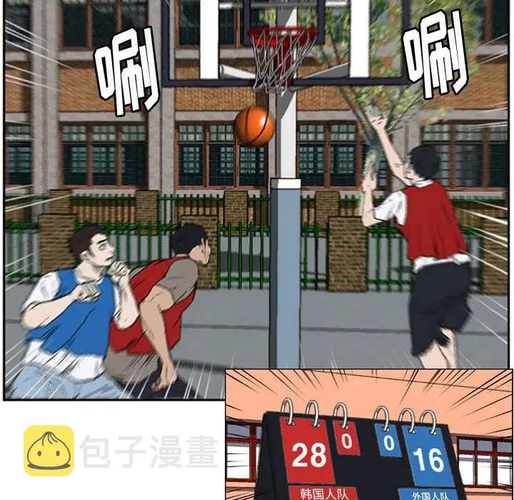 19 第6页