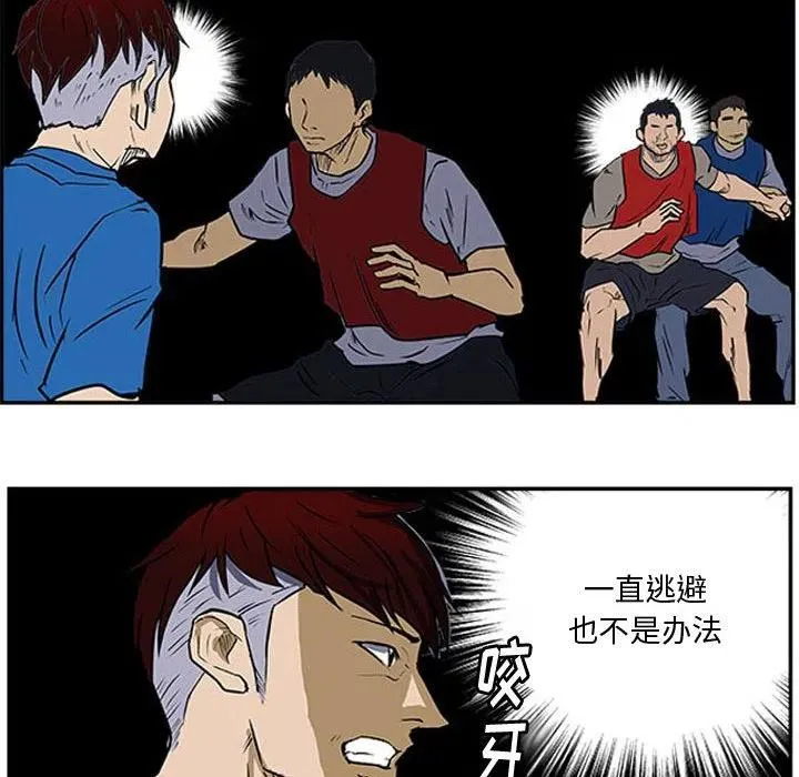 19 第18页