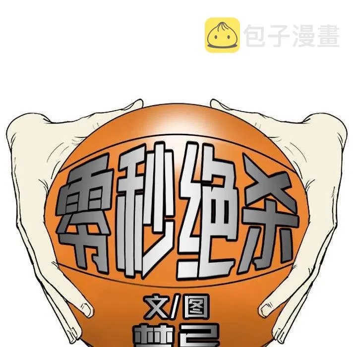 19 第31页