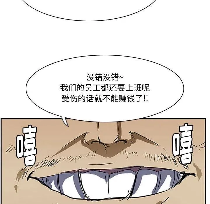 19 第43页