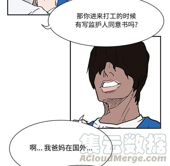 19 第61页