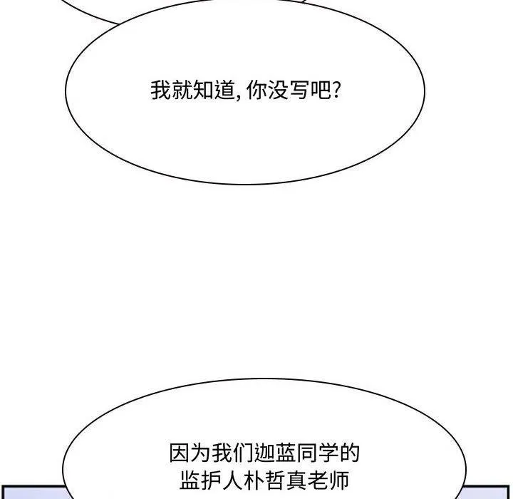 19 第62页