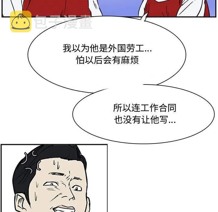 19 第68页
